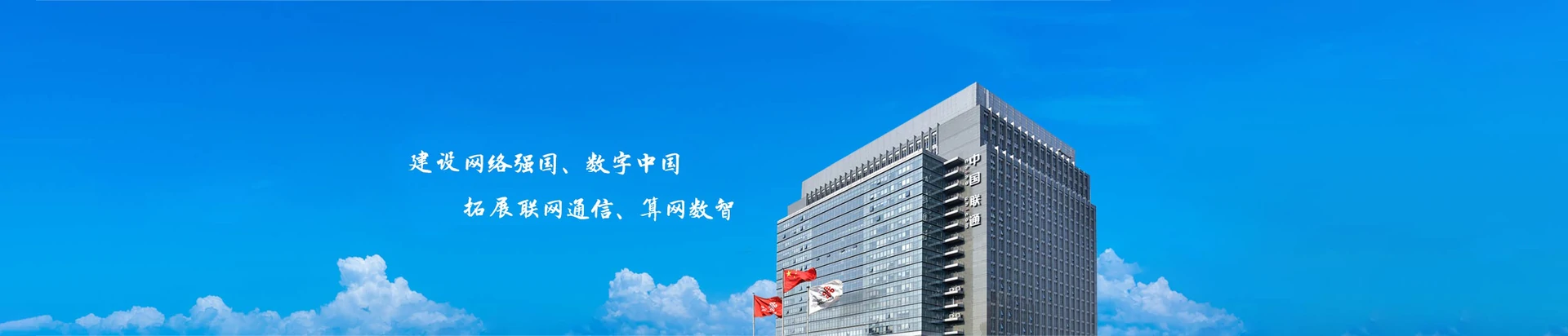 铜鼓县联通宽带