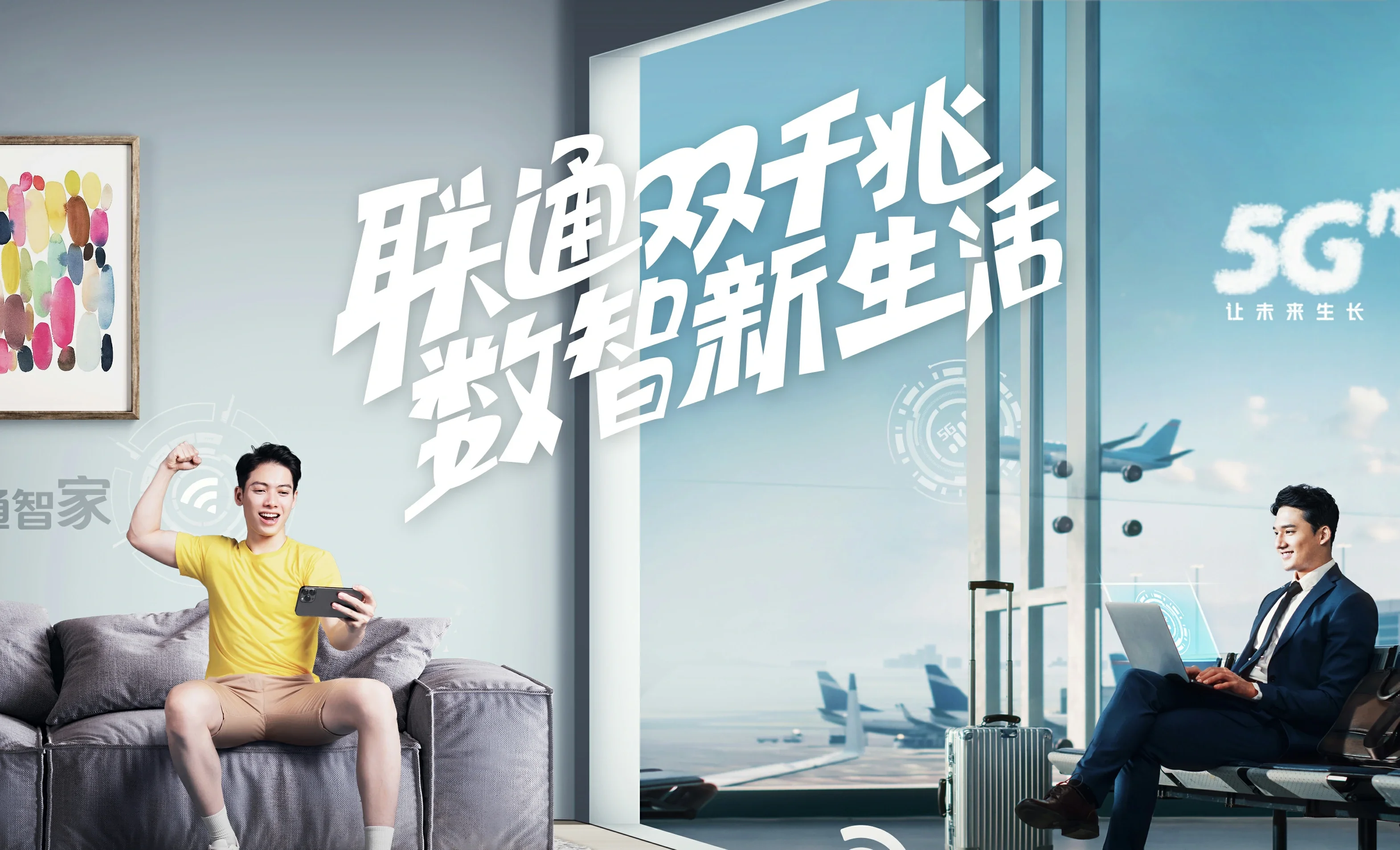 铜鼓县中国联通